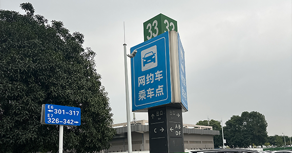 域名如何网站备案信息查询